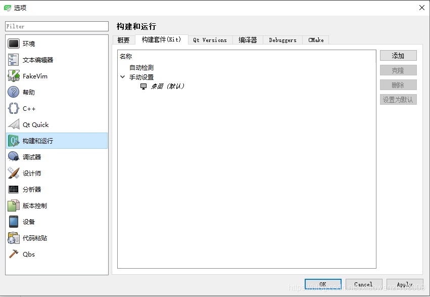 ../../_images/qtc-build.jpg